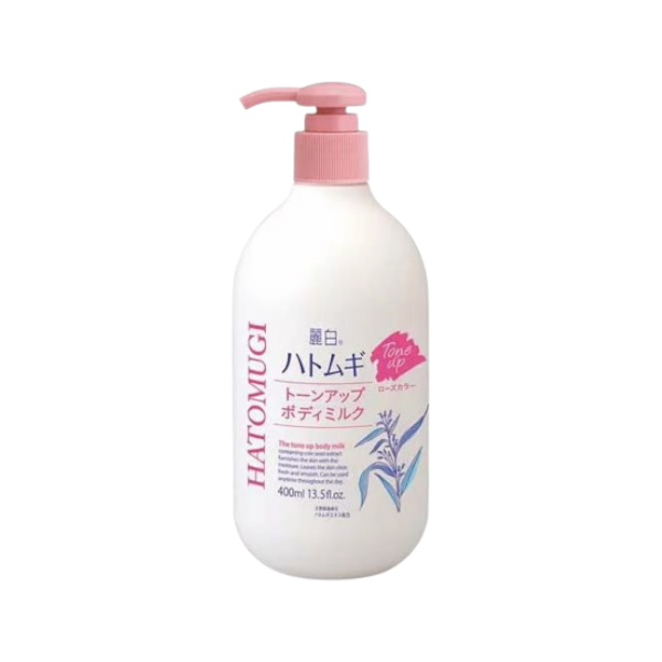 AMOU KOUSO 光肌精 KOUKISEI GOLD CREAM Kumano Cosmetics Japan HATOMUGI Coix Seed Extract Milky Body