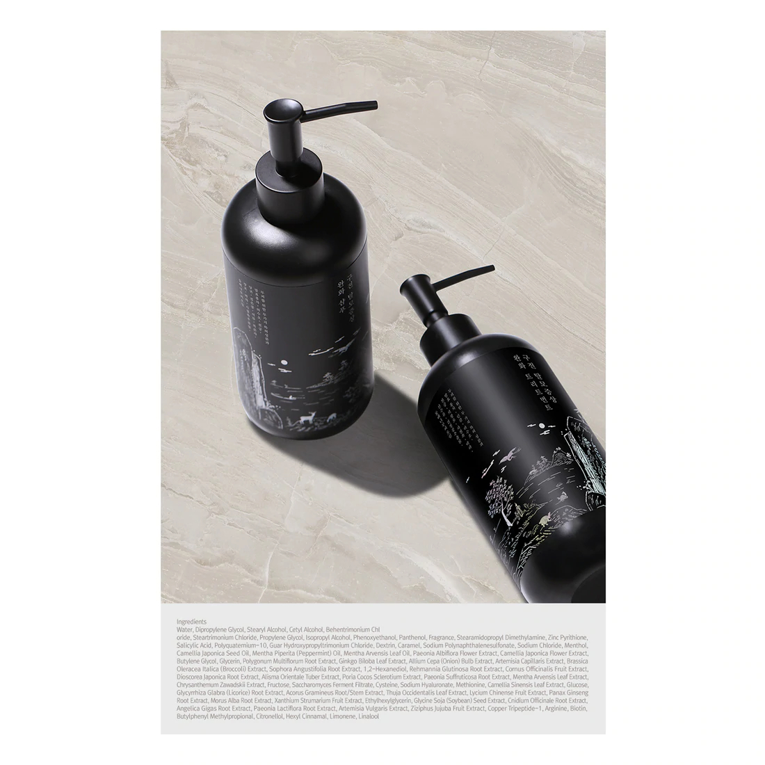 Pyunkang Yul Herbal Hair Loss Control Treatment 500ml Beauty