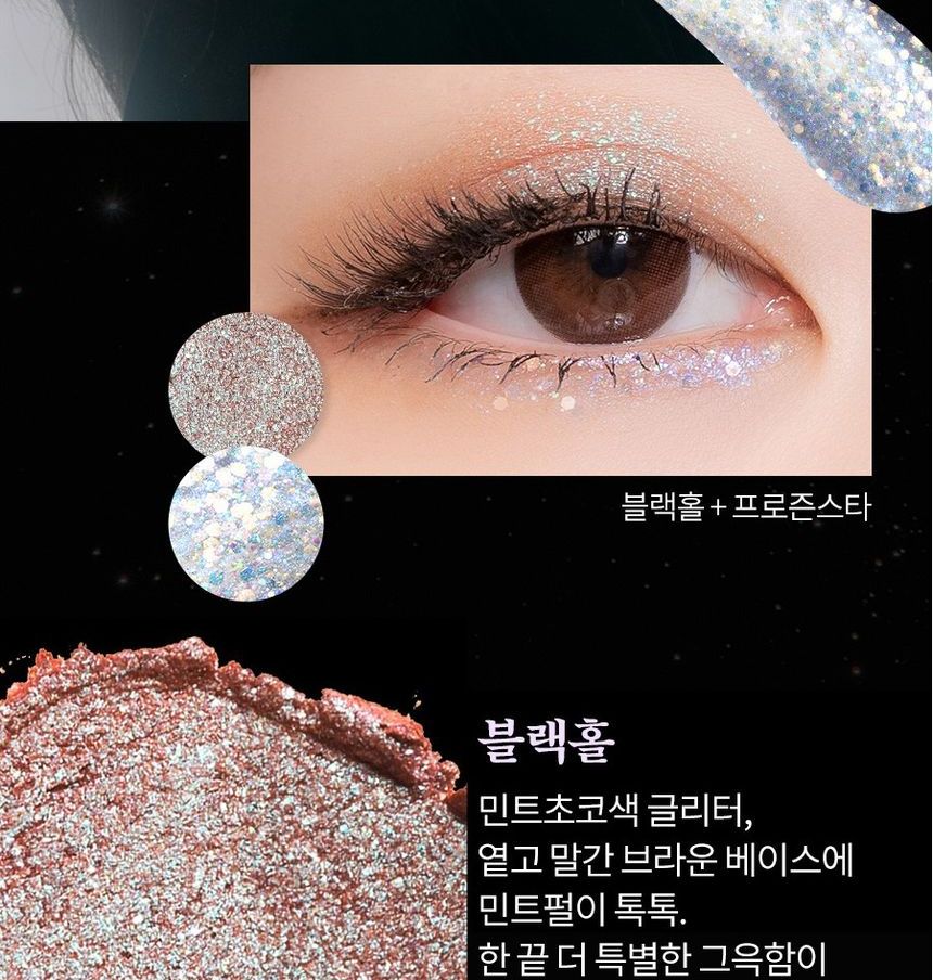 Romand The Universe Glitter Shadow Beauty Amora Australia's K