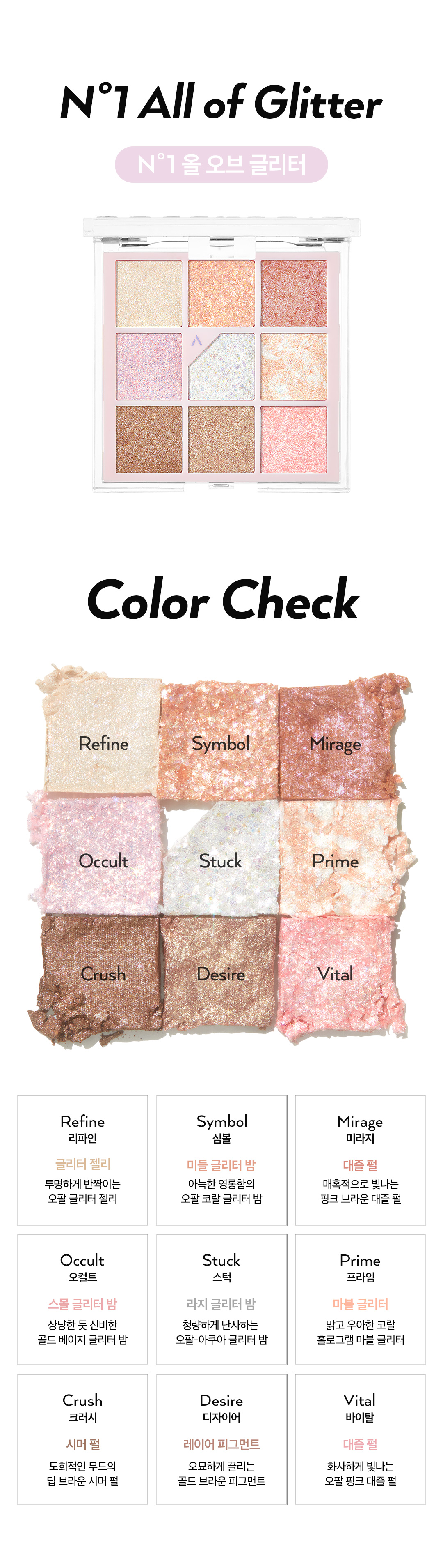 Unleashia Glitterpedia Eye Palette 6.2g Beauty Amora Australia