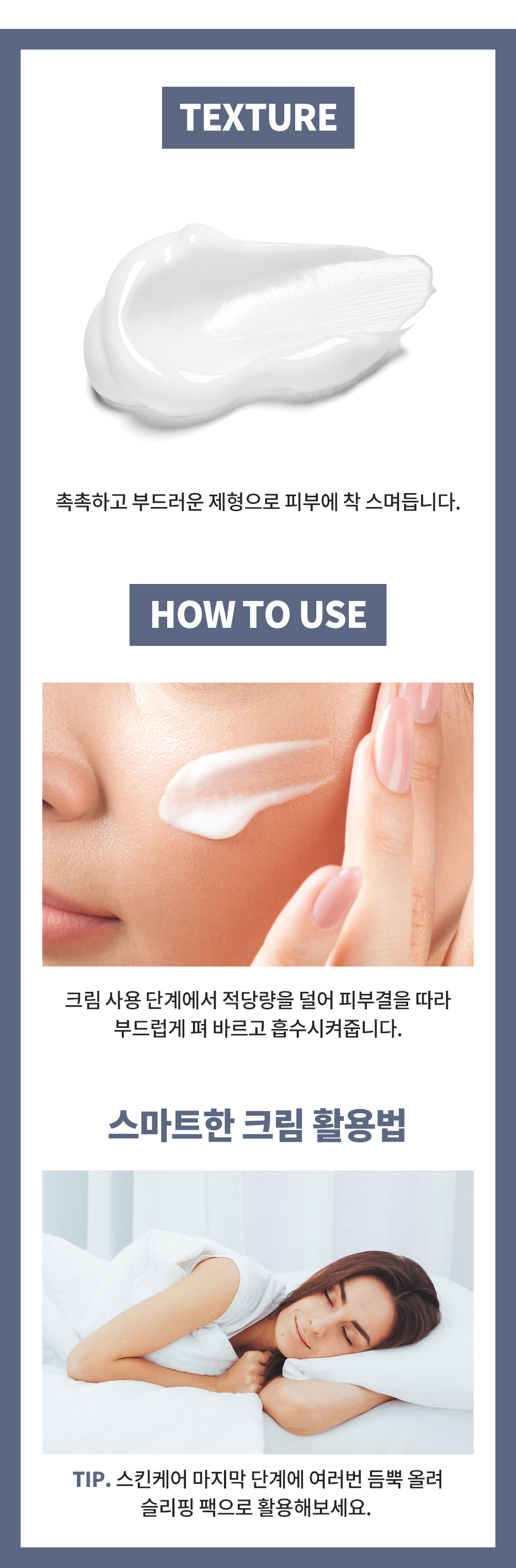 esfolio - Hyaluronic Acid Houttuynia Cordata Cream - 50g | Beauty Amora ...