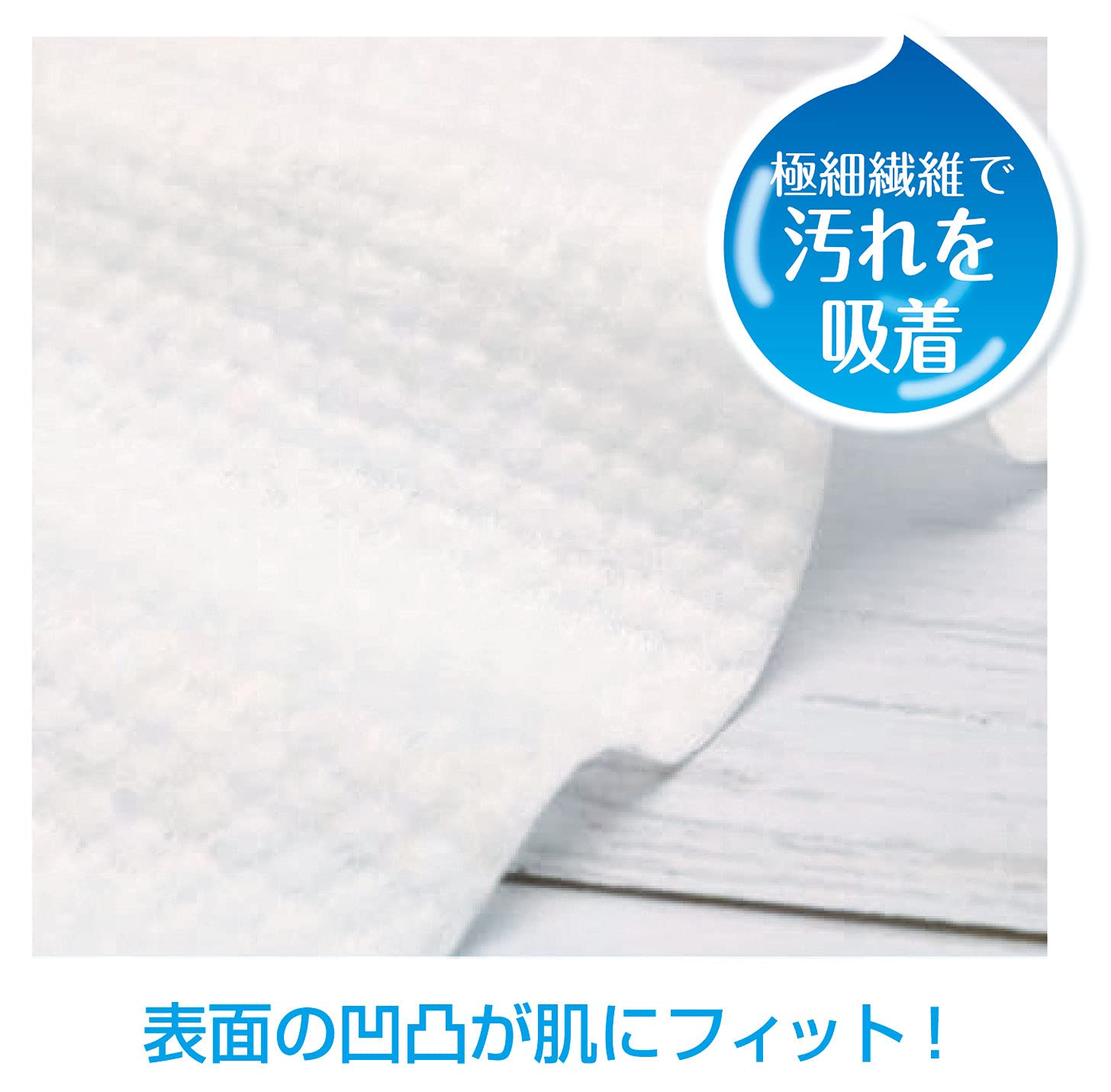 Kokubo Disposable Facial Cleansing Towel 1pc Beauty Amora