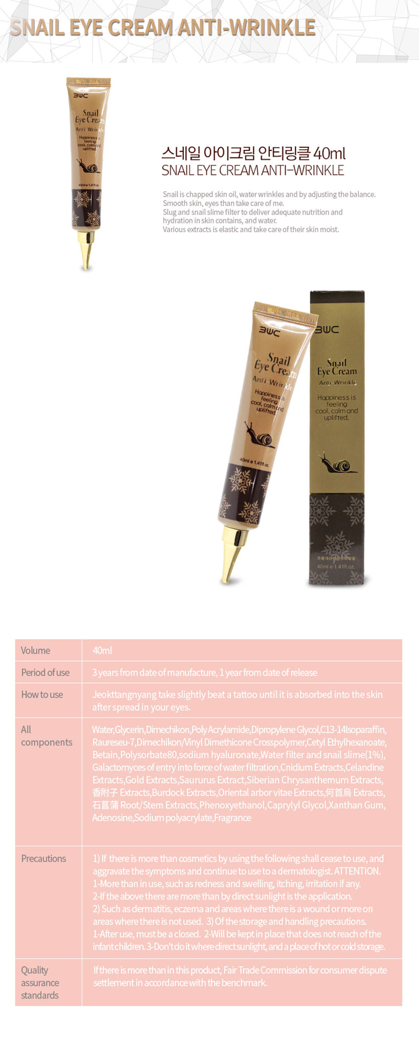 3W Clinic - Snail Eye Cream Anti Wrinkle - 40ml (Tube Type) | Beauty ...