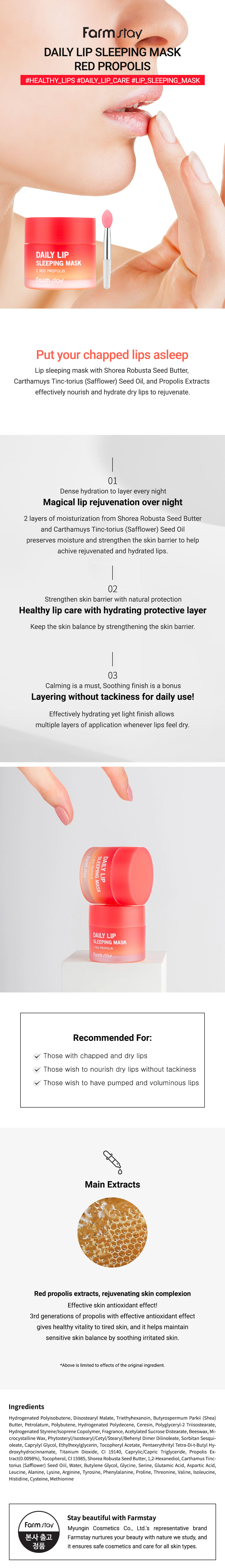 Farm Stay Daily Lip Sleeping Mask Red Propolis 20g Beauty Amora