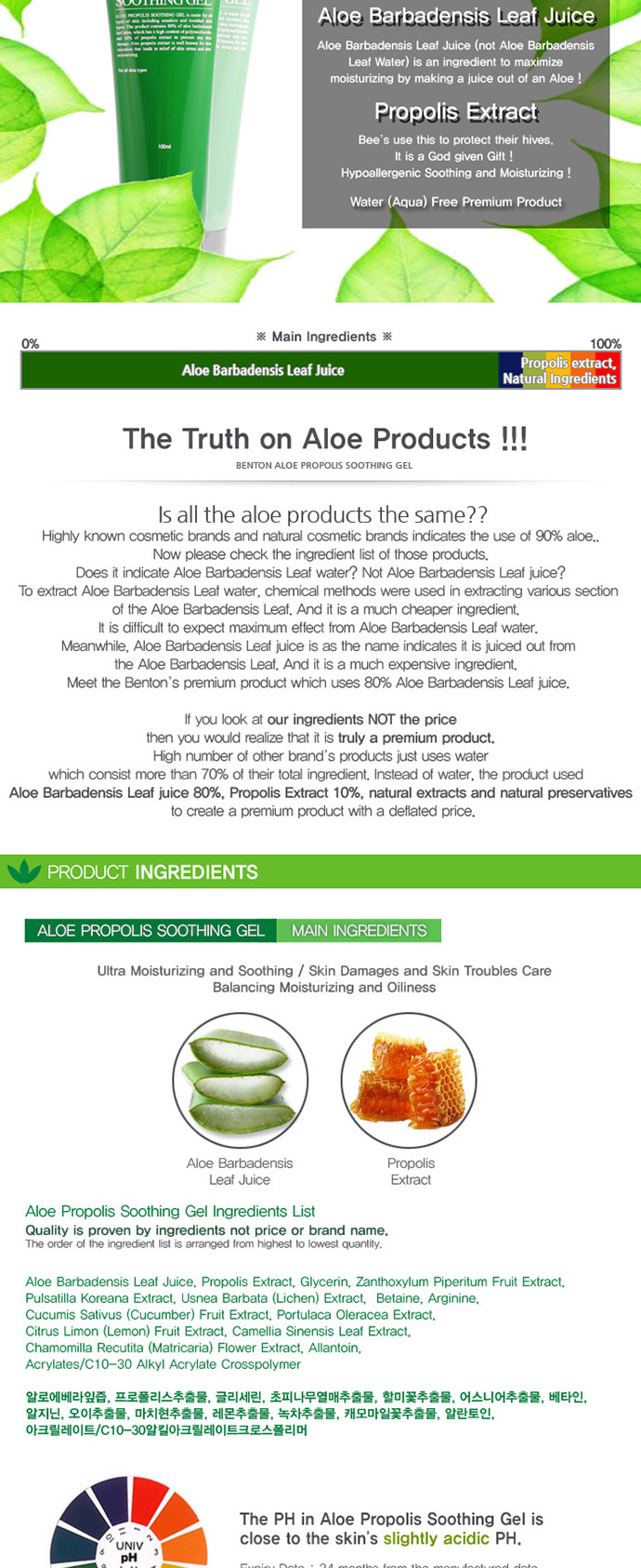 aloe vera dressing Aloe 4 Oz main image 1