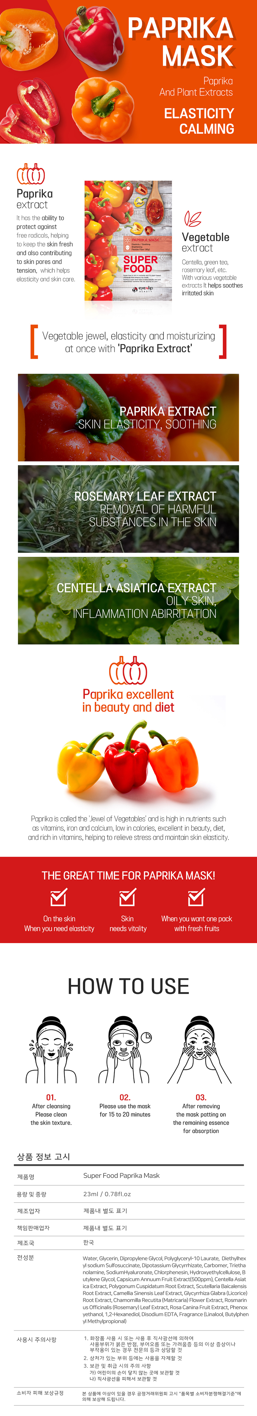 EYENLIP Super Food Mask 10pcs Paprika Beauty Amora Australia