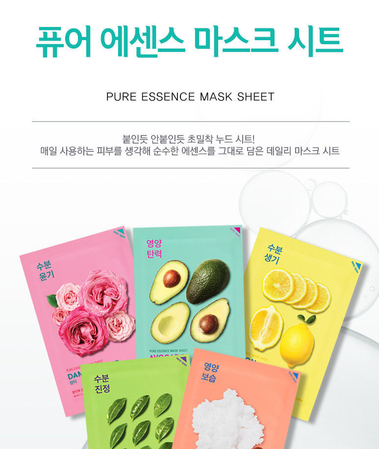 Holika Holika - Pure Essence Mask Sheet | Beauty Amora | Korean