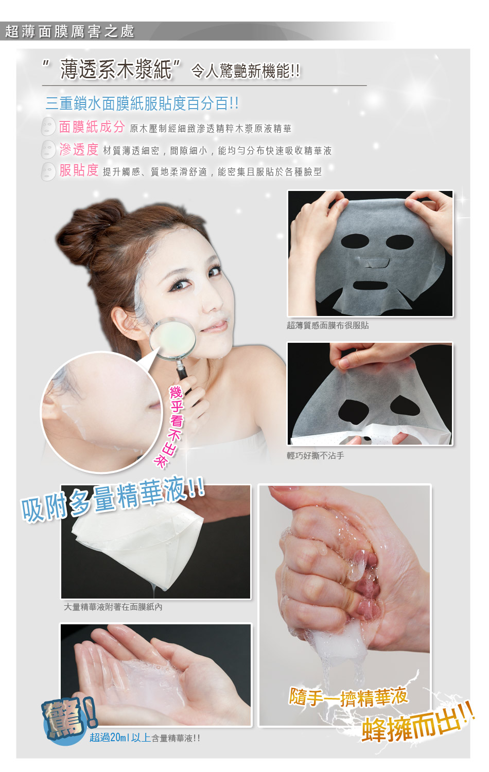 My Scheming LAscorbic Acid Whitening Mask Beauty Amora Australia