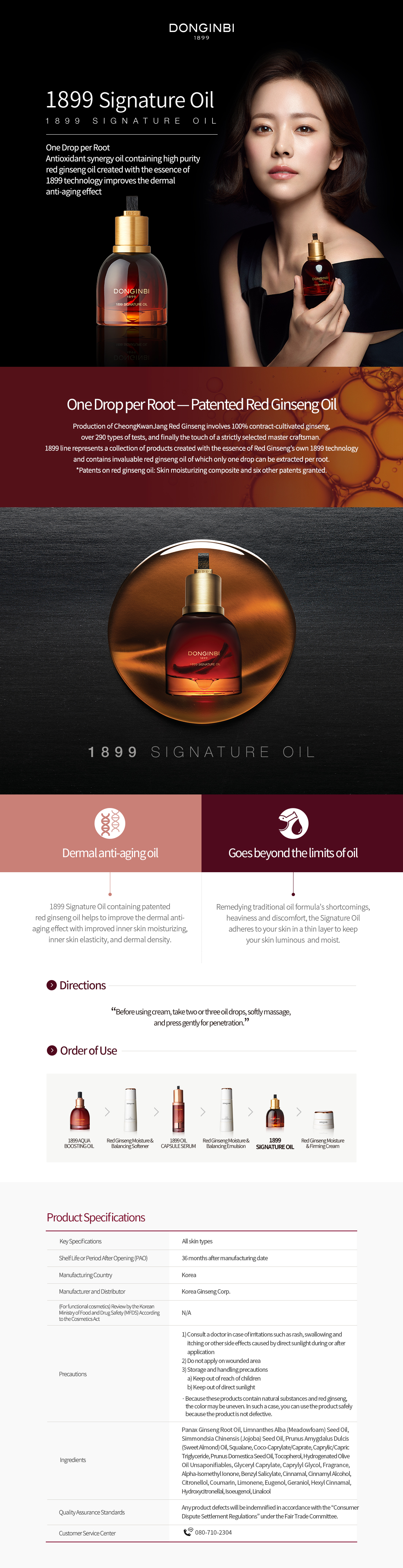 DONGINBI 1899 Signature Oil 25g Beauty Amora Australia s K DONGINBI 1899 Signature Oil 25g Beauty Amora Australia s K