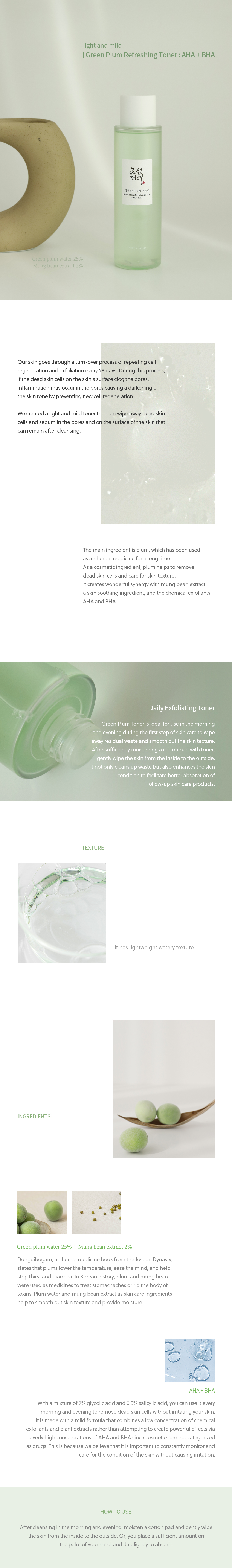 BEAUTY OF JOSEON - Green Plum Refreshing Toner : AHA + BHA - 150ml | Beauty  Amora | Australia's K-beauty Store