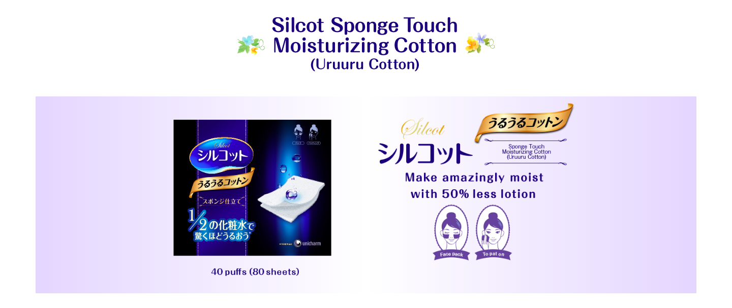 unicharm - Silcot Sponge Touch Moisturizing Cotton Pads | Beauty Amora |  Australia's K-beauty Store