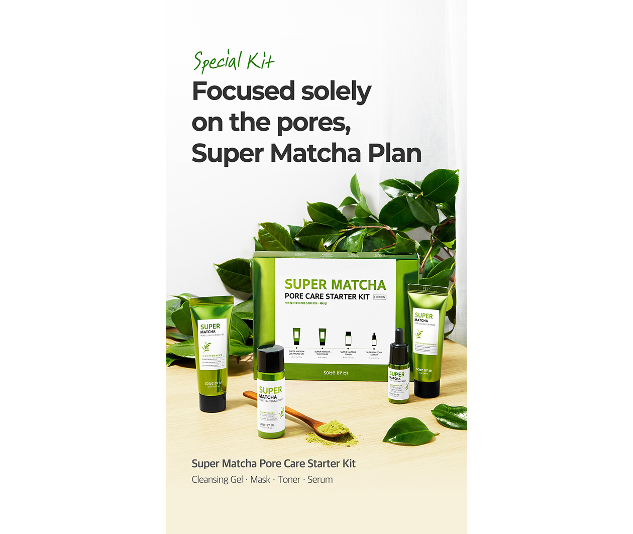 SOME BY MI Super Matcha Pore Care Starter Kit (Edition) 1set(4items